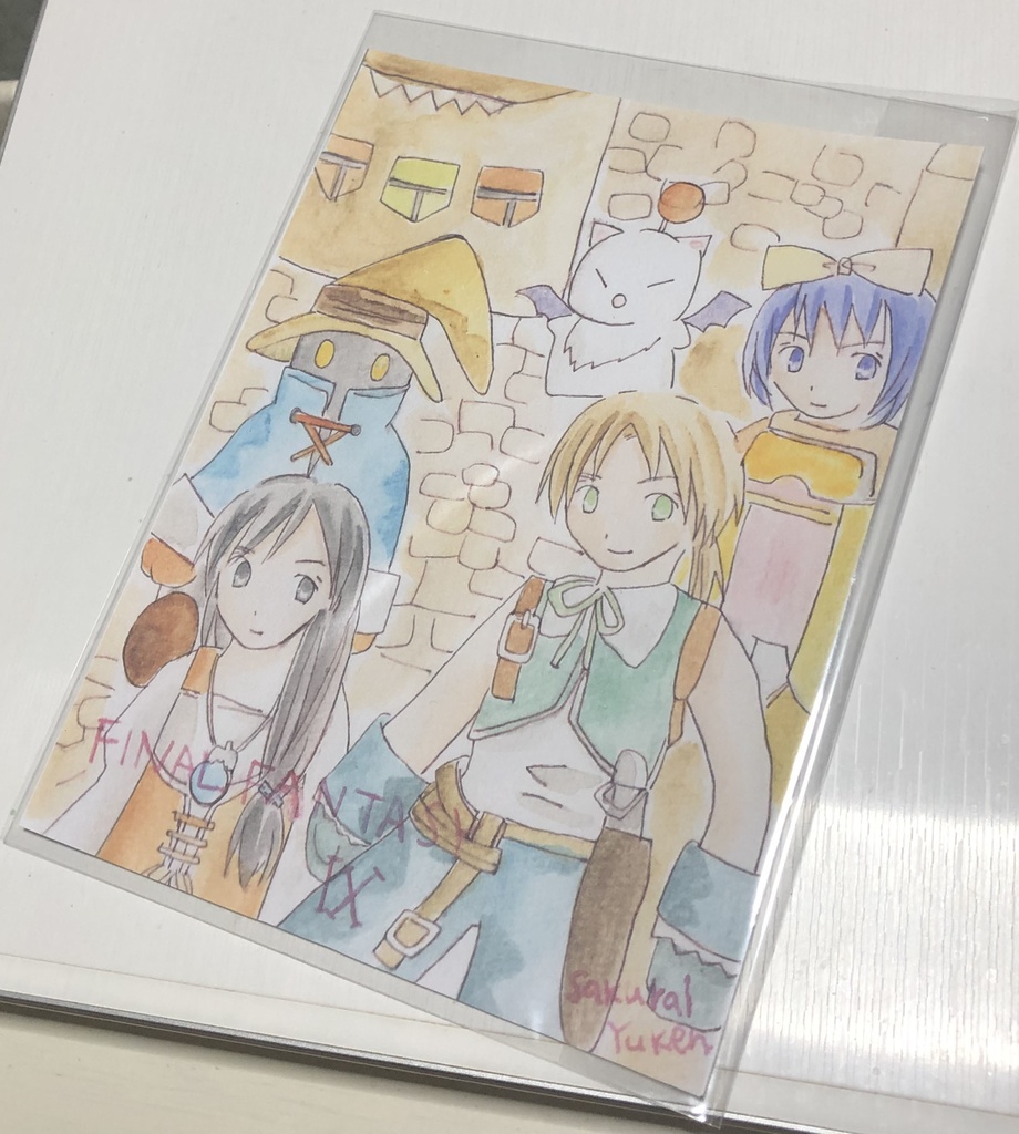 ファイナルファンタジー9の便箋