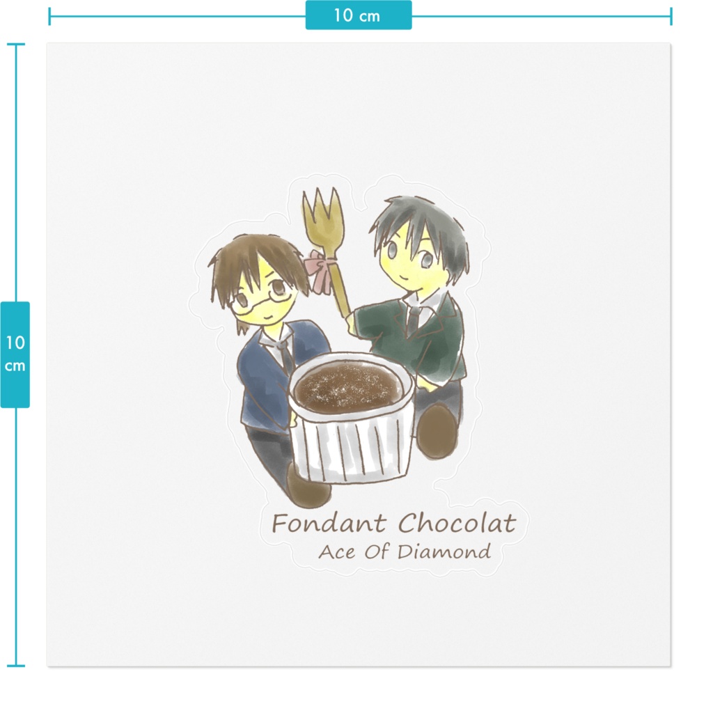 ダイヤのA御沢のフォンダンショコラのクリアステッカー