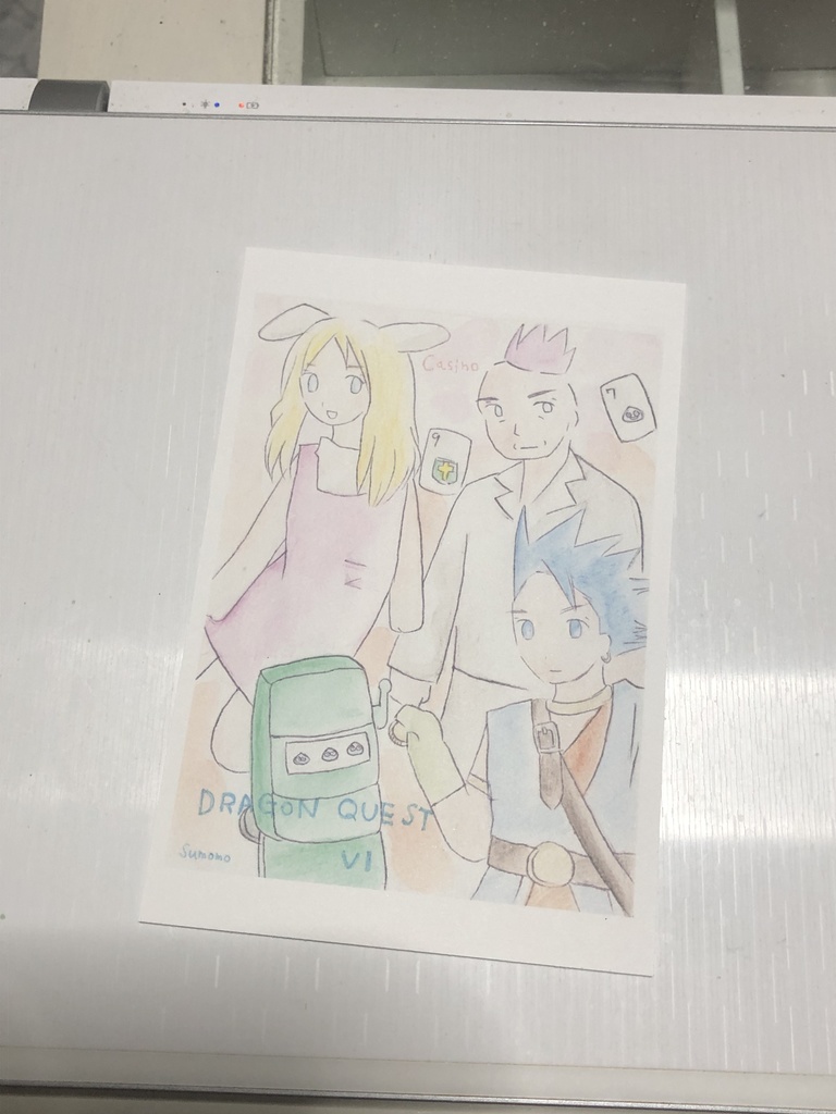 ドラクエ6カジノのポストカード