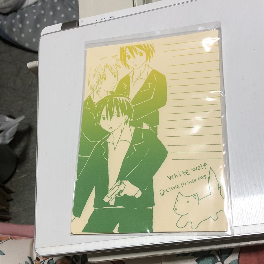 創作漫画White wolfの便箋