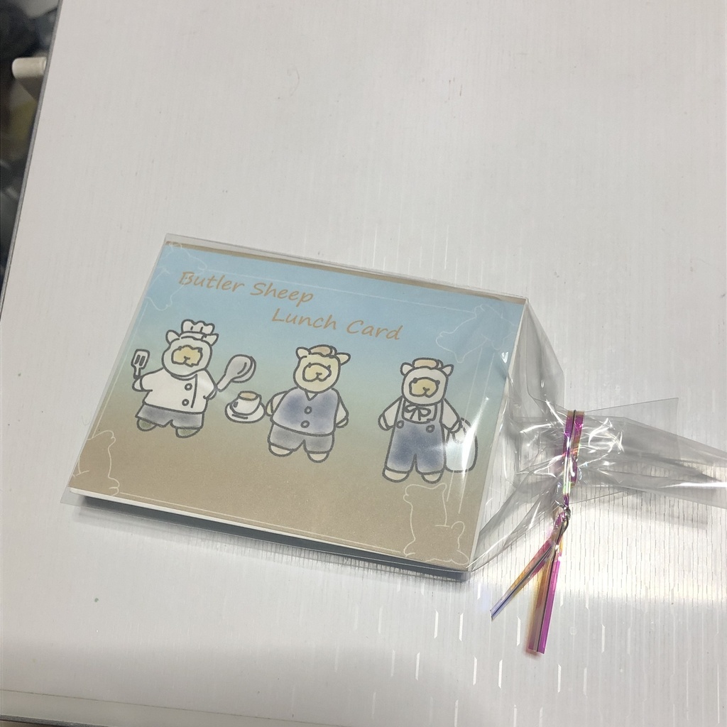 執事の羊ちゃんズの見開きランチカード