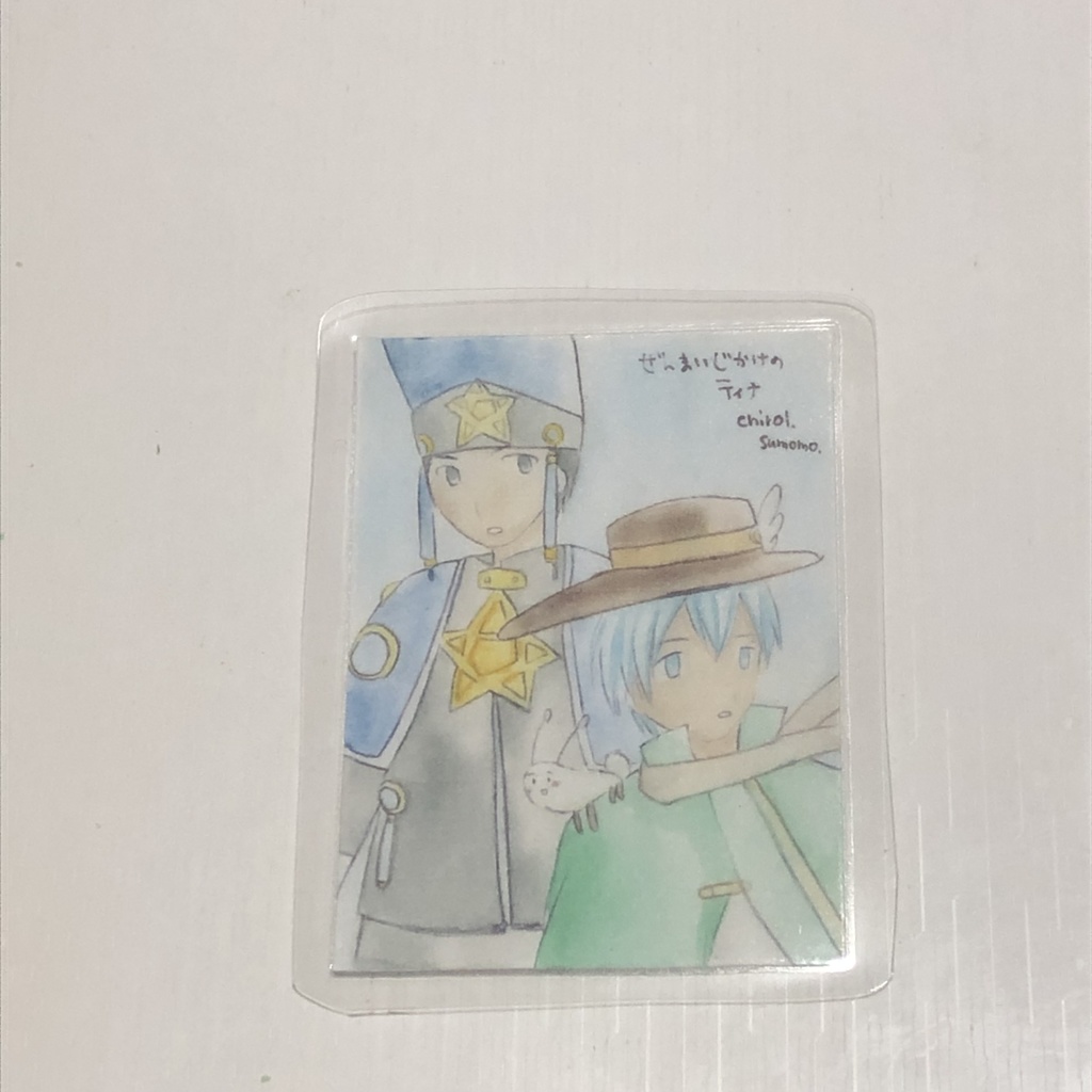 ゼンマイじかけのティナのラミカ