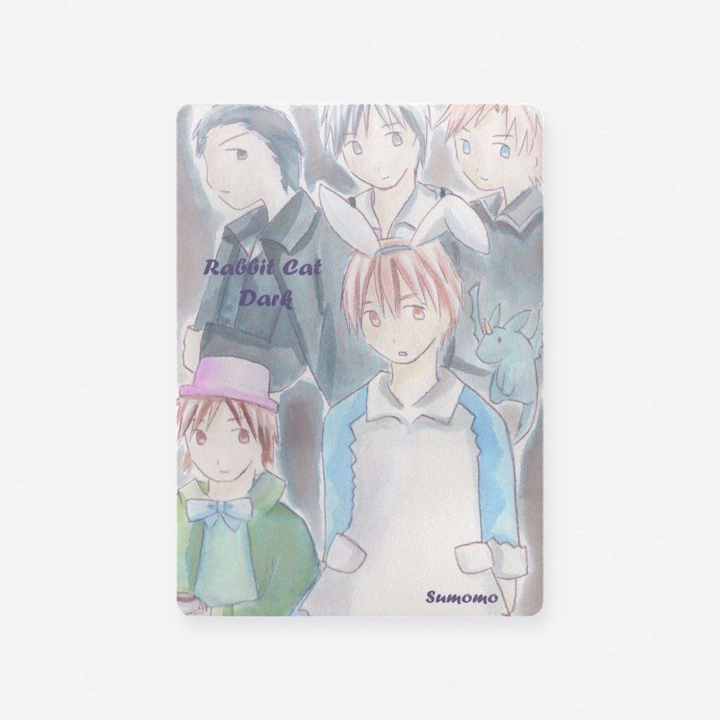 創作漫画、ラビットキャットdarkのクリアカード