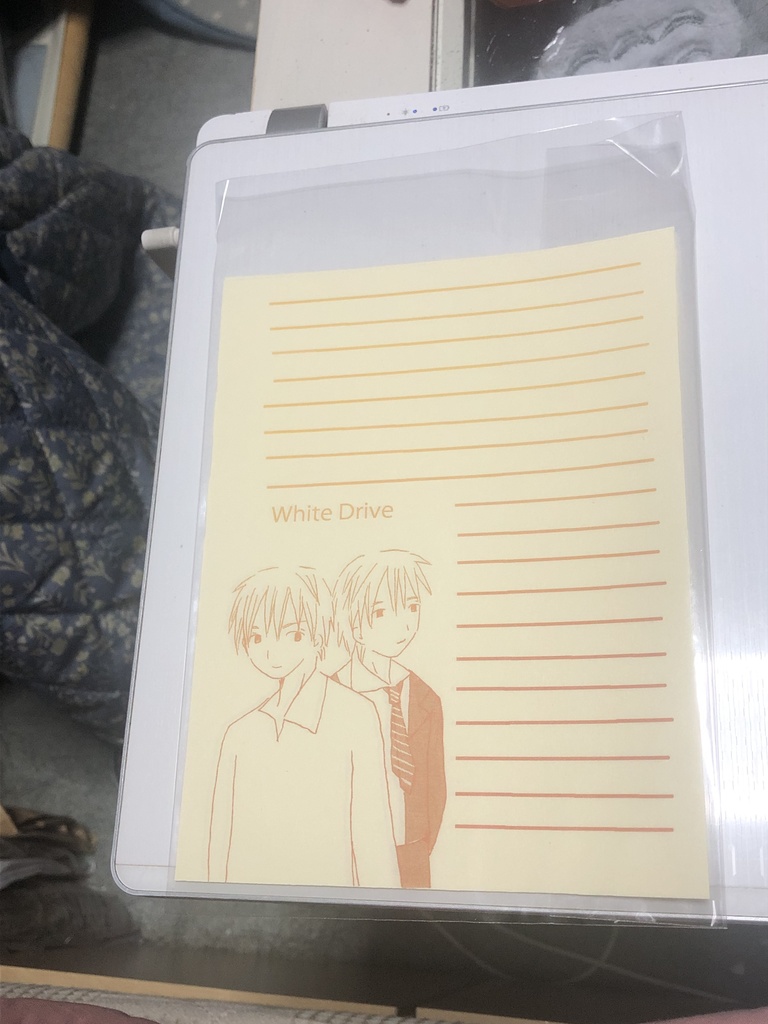創作漫画White driveの便箋