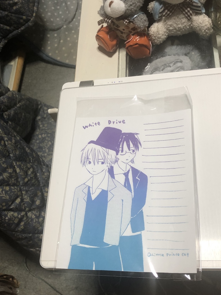 創作漫画White driveの便箋