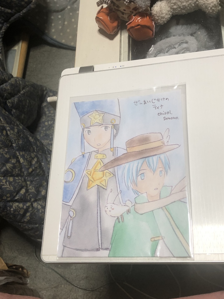 ぜんまいじかけのティナ便箋