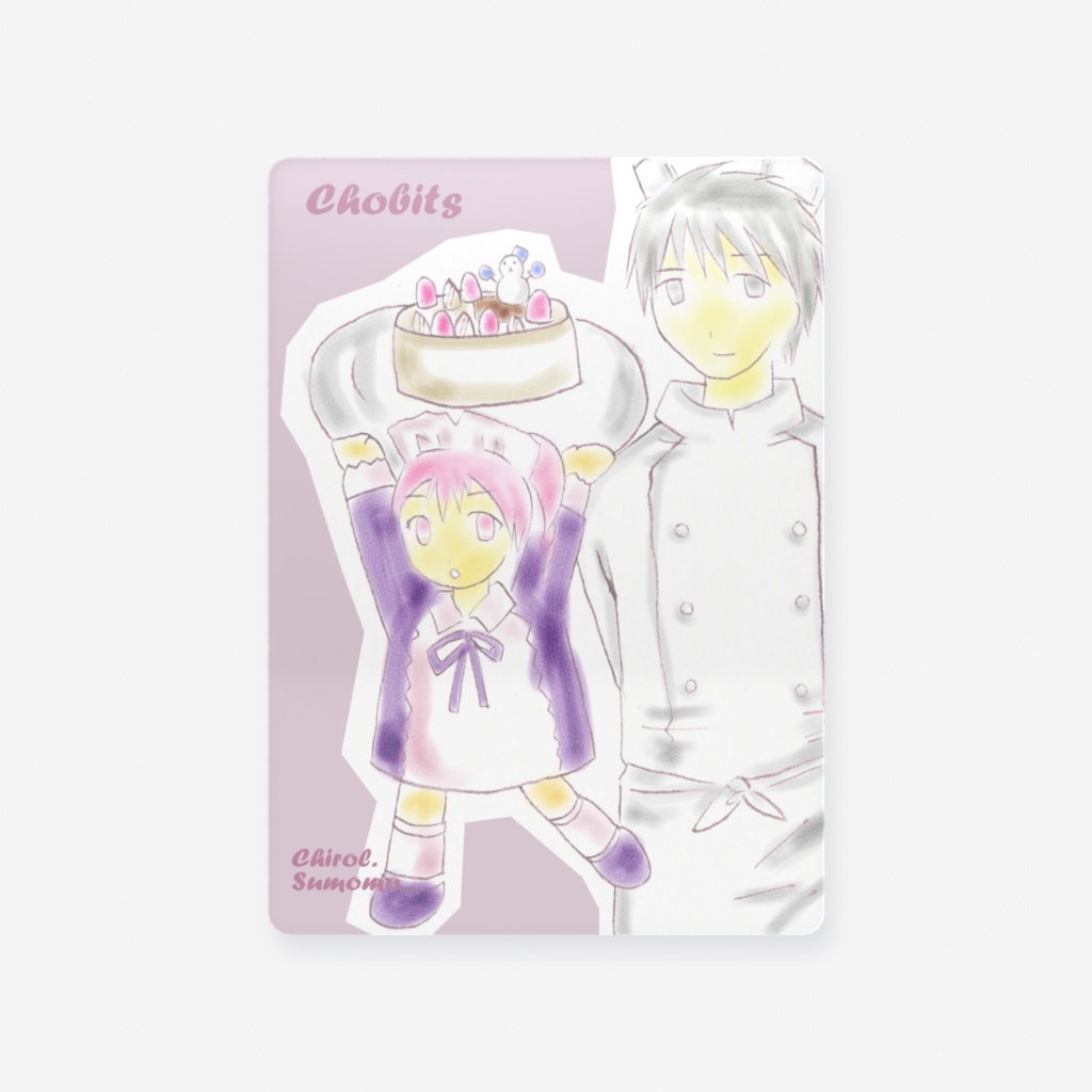 ちょびっツチロルの店長とすもものクリアカード