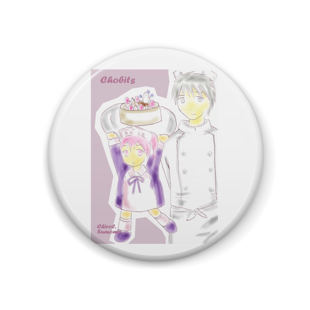 ちょびっツチロルの缶バッジ