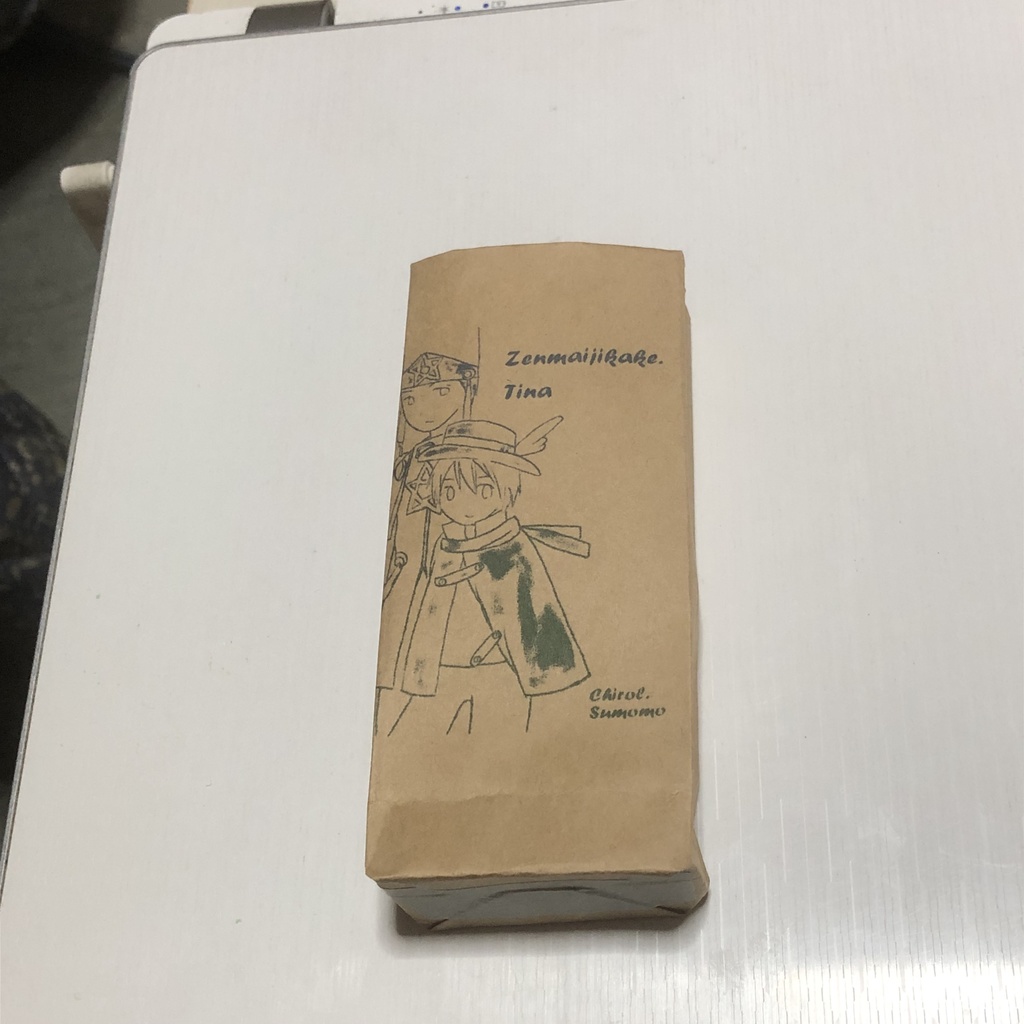 ぜんまいじかけのティナ付録風小分け袋