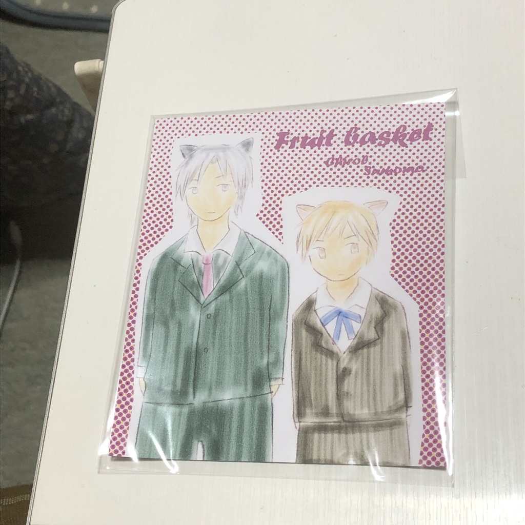 フルーツバスケット、しぐれさんとひろの、便箋