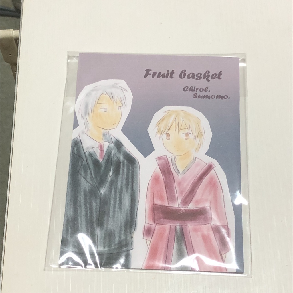 フルーツバスケット、しぐれさんとひろの便箋