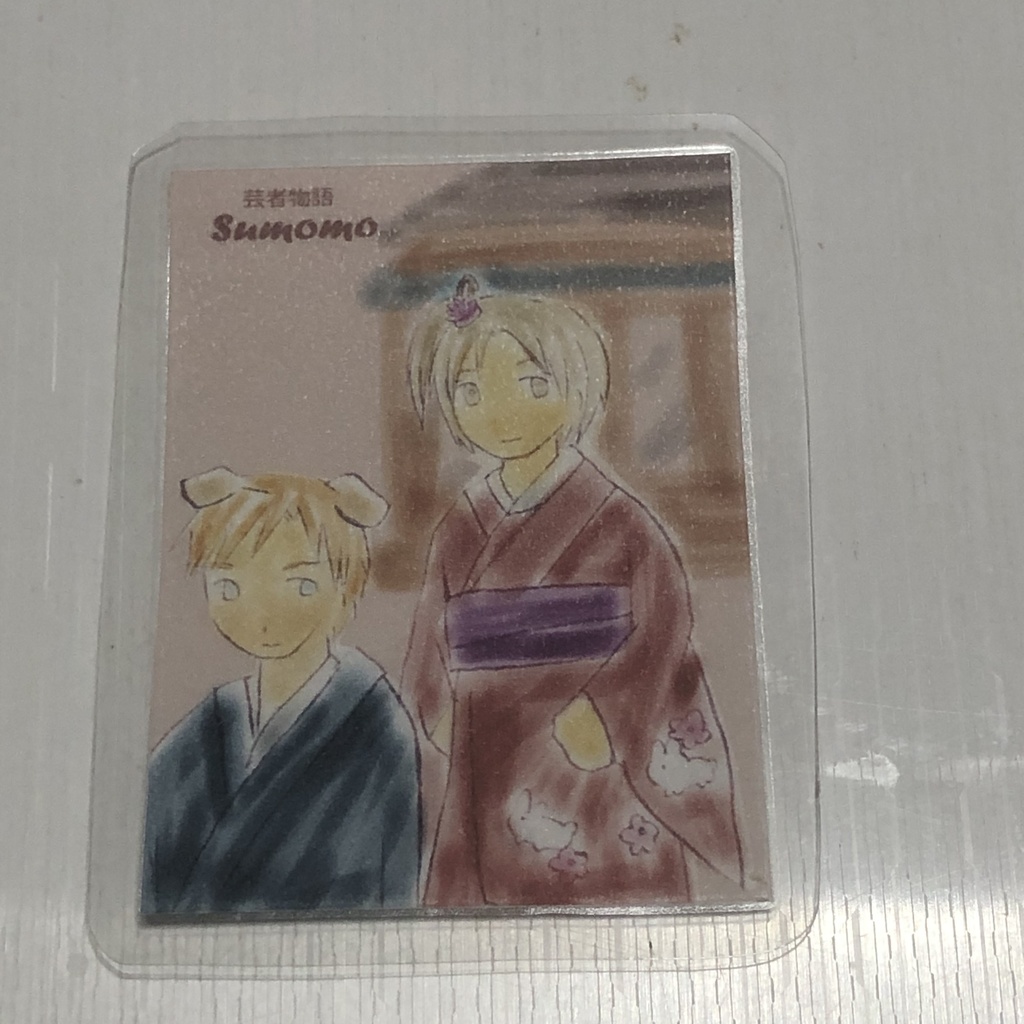 創作芸者物語Sumomoのラミカ