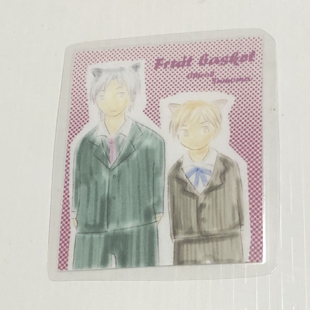フルーツバスケットしぐれさんとひろのラミカ
