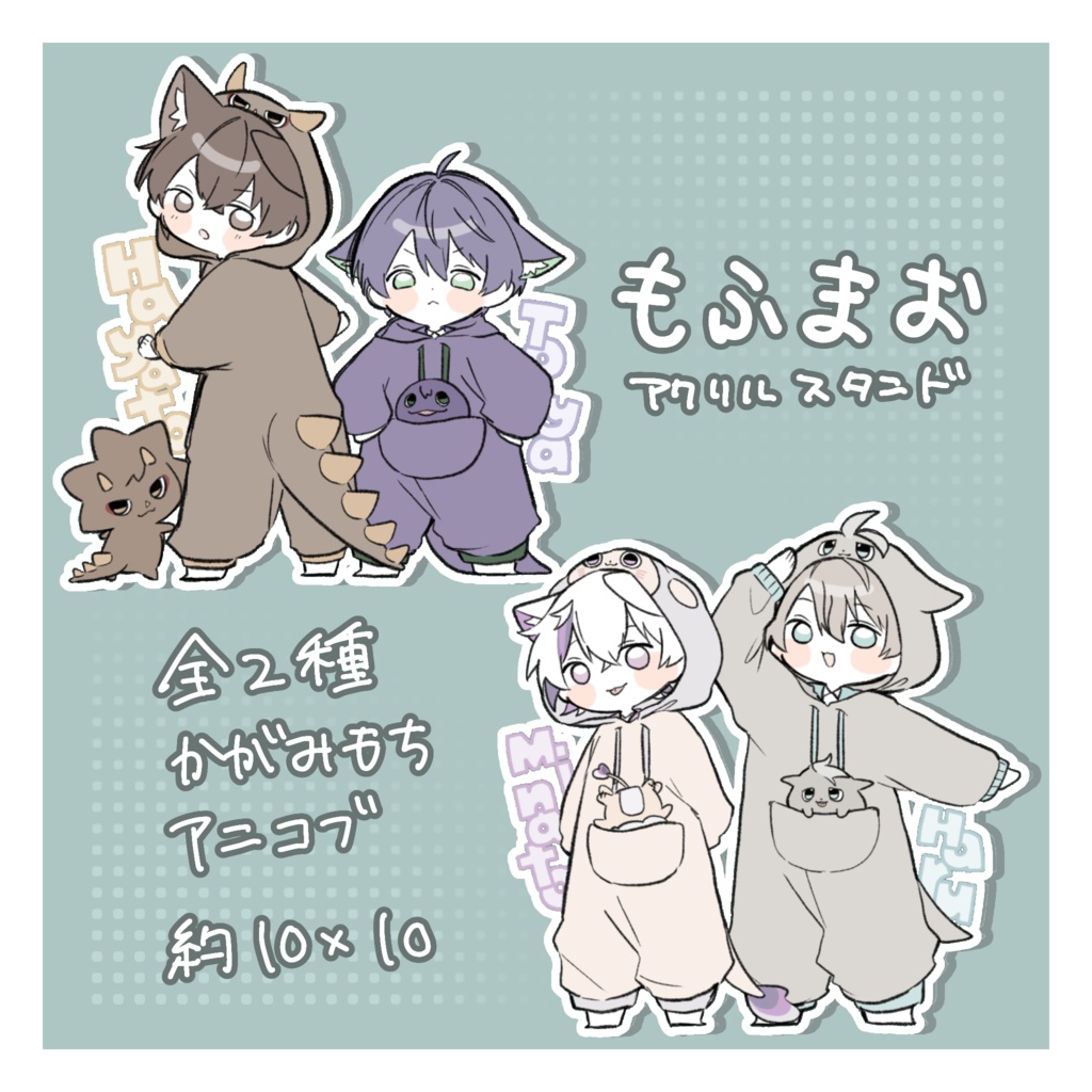 【非公式】もふまおアクリルスタンド