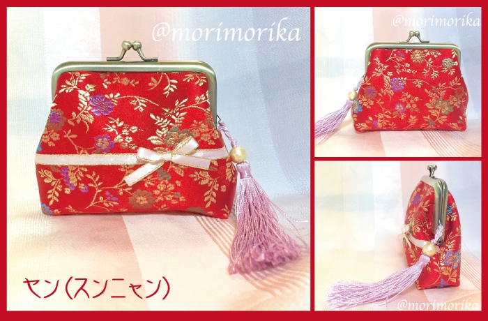 【奇皇后】イメージがま口ポーチ