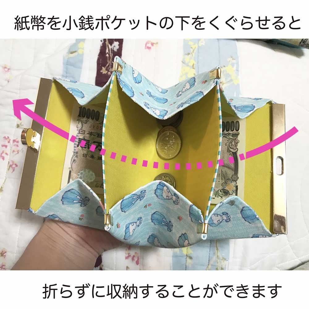 手のひらサイズの折財布 【Alice】