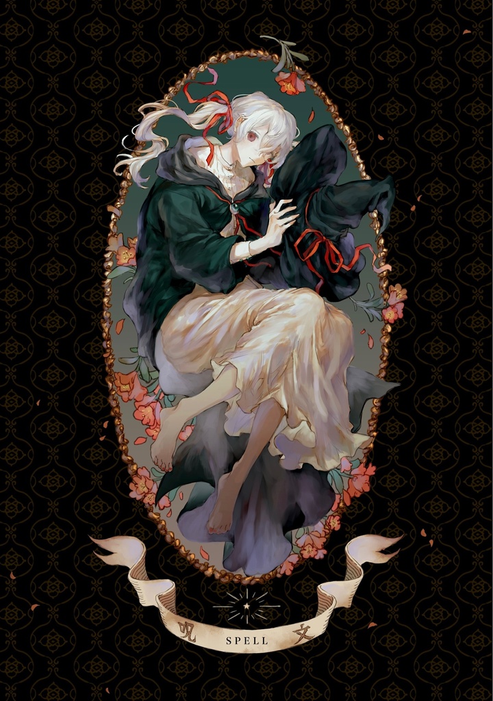 SPELL