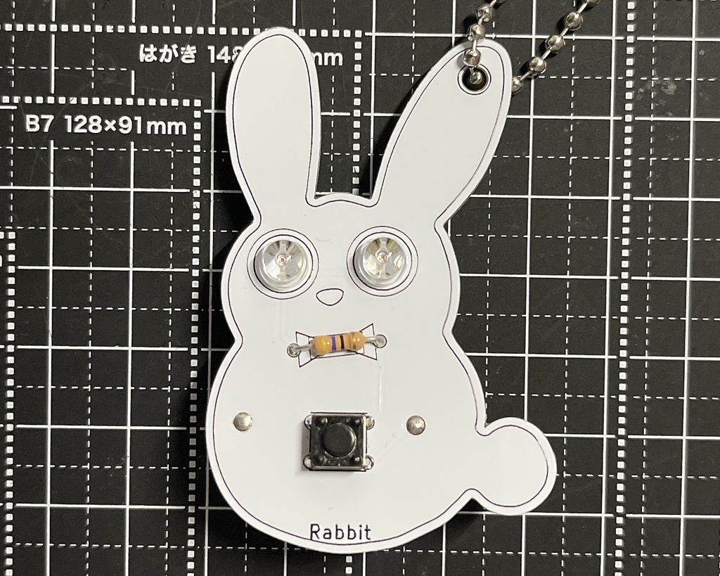 <全6色> Lチカ白ウサギキーホルダー