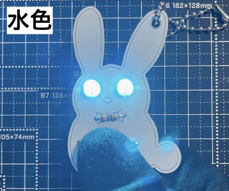 <全6色> Lチカ白ウサギキーホルダー