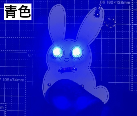 <全6色> Lチカ白ウサギキーホルダー