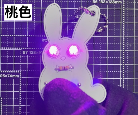 <全6色> Lチカ白ウサギキーホルダー