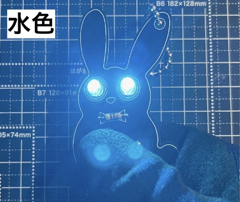 <全6色> Lチカ黒ウサギキーホルダー