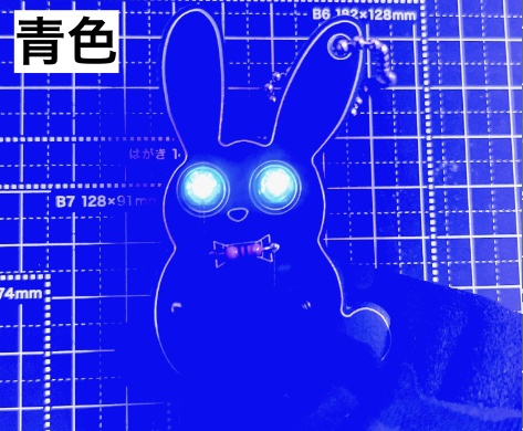 <全6色> Lチカ黒ウサギキーホルダー