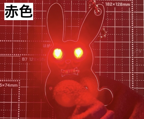 <全6色> Lチカ黒ウサギキーホルダー