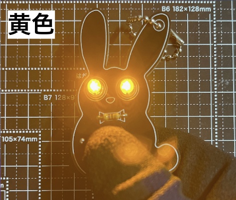 <全6色> Lチカ黒ウサギキーホルダー