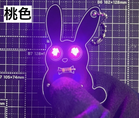 <全6色> Lチカ黒ウサギキーホルダー