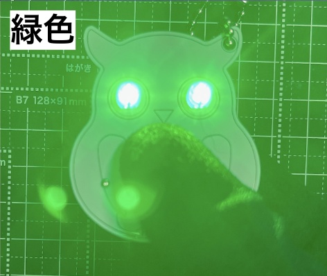 <全6色> Lチカ白ミミズクキーホルダー