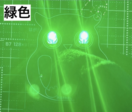 <全6色> Lチカ黒ミミズクキーホルダー