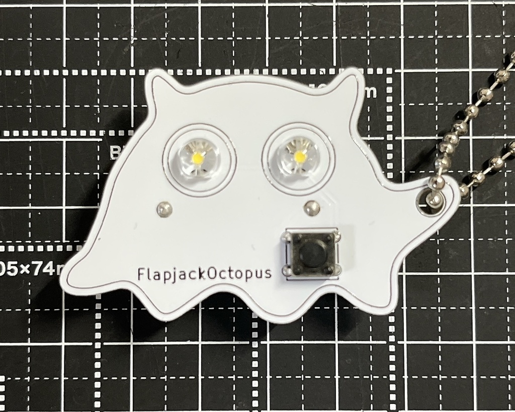 <全6色> Lチカ白メンダコキーホルダー
