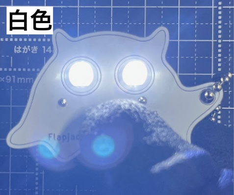 <全6色> Lチカ白メンダコキーホルダー