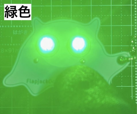 <全6色> Lチカ白メンダコキーホルダー