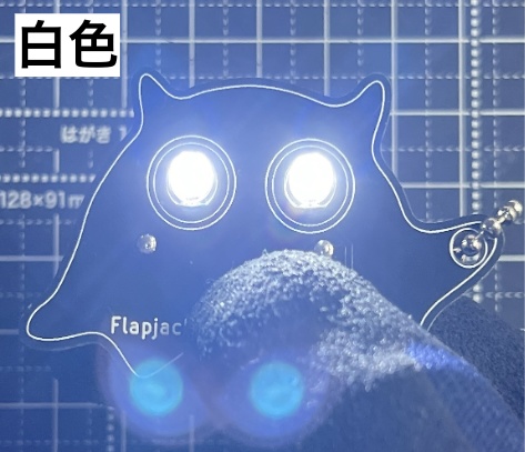 <全6色> Lチカ黒メンダコキーホルダー