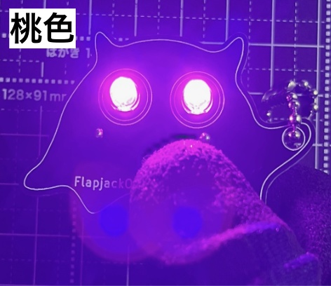 <全6色> Lチカ黒メンダコキーホルダー