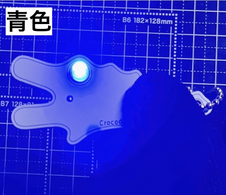 <全6色> Lチカ白ワニキーホルダー