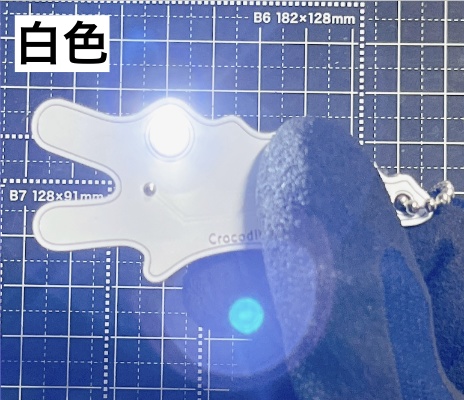 <全6色> Lチカ白ワニキーホルダー