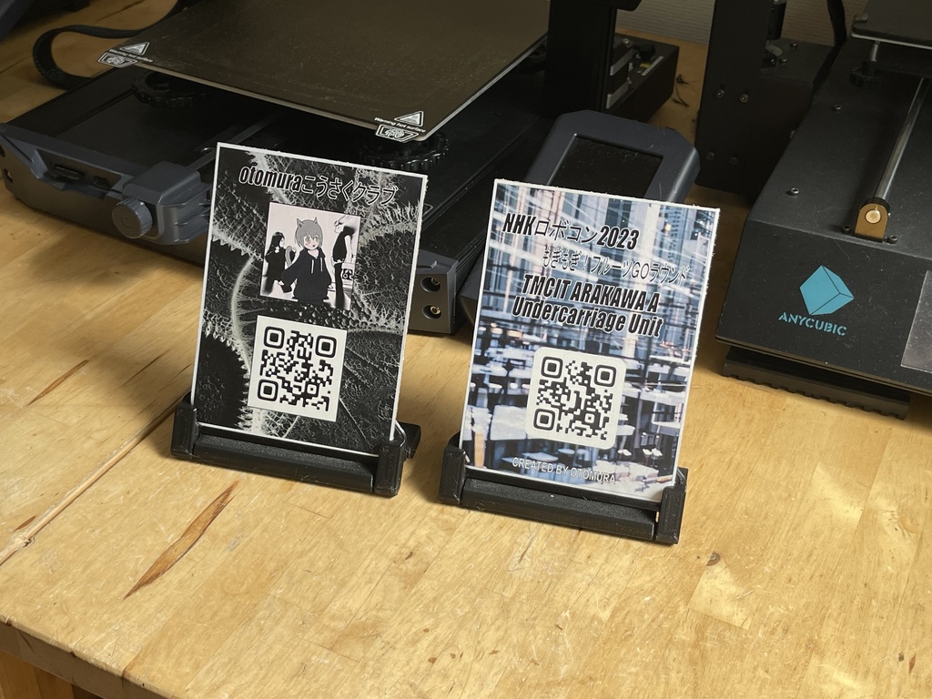 サポート材不要!折りたたみペーパースタンド<データ>