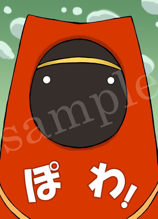 風ノ旅ビト実録まんが総集編 旅路