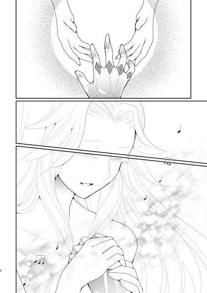 マナとブラックパール