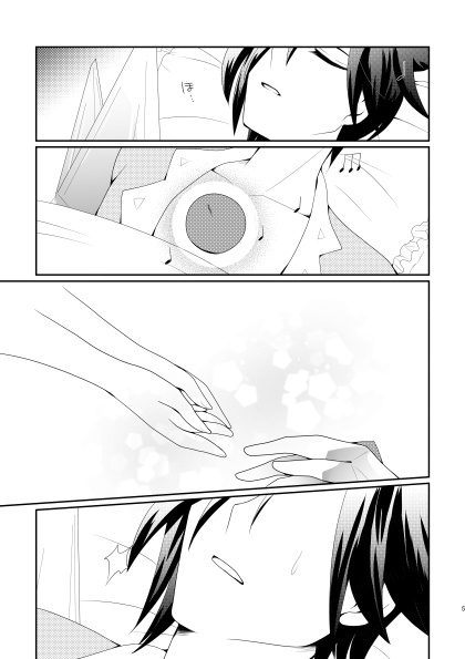 マナとブラックパール