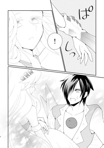 マナとブラックパール