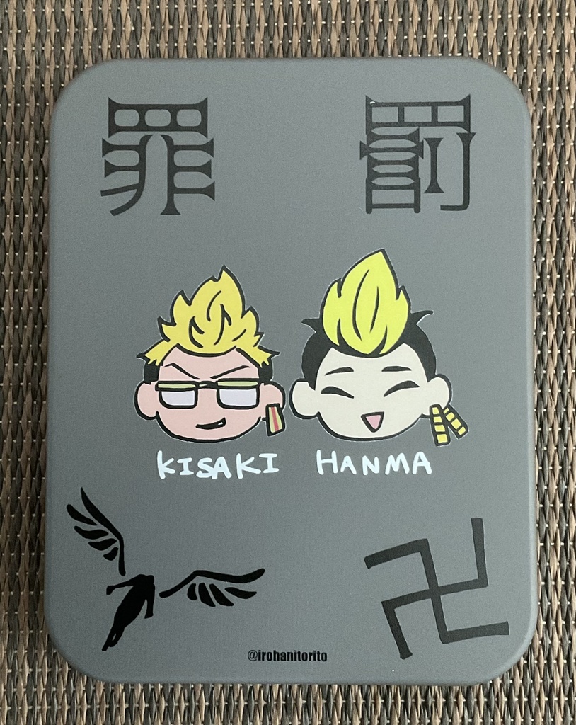 半稀缶ケース