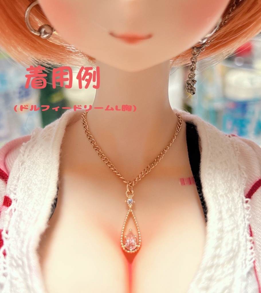 ドール用 ネックレス