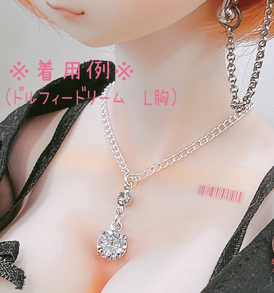 ドール用 ネックレス