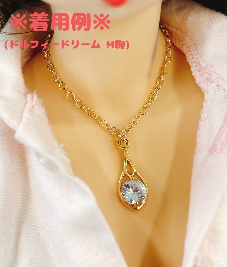 ドール用 ネックレス