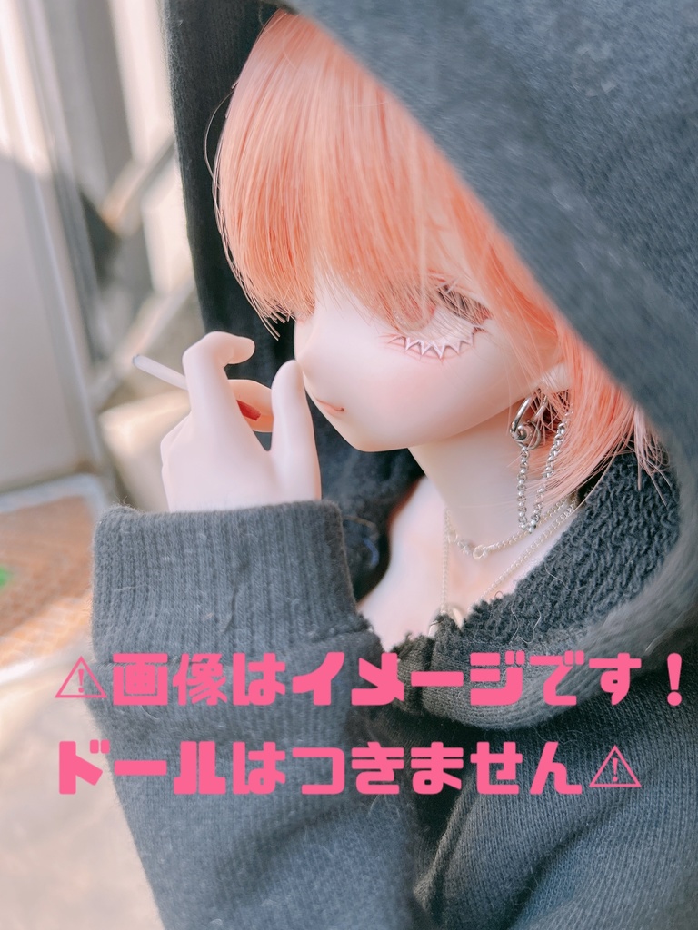 ドール用たばこ&灰皿セット