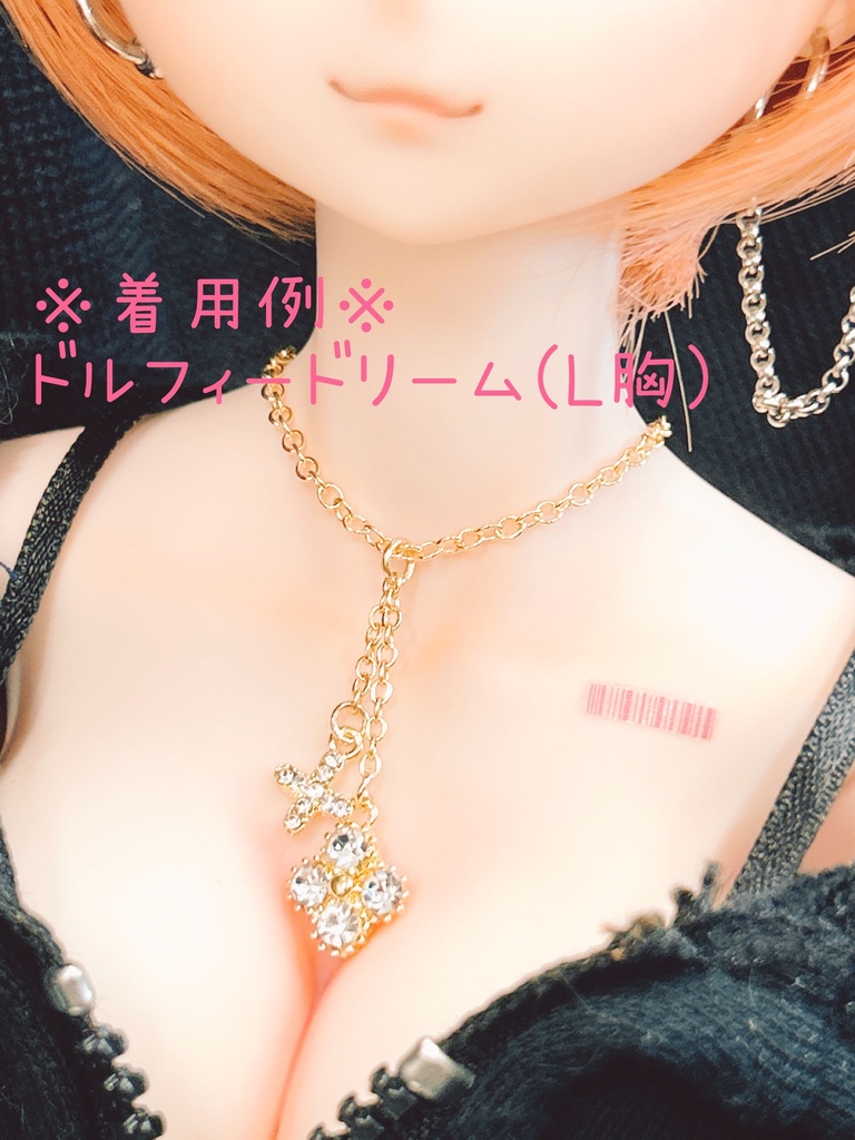 ドール用 ネックレス